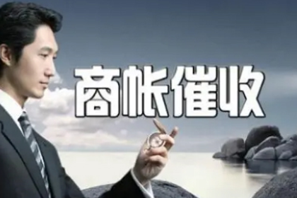 夫妻债务认定及举证要点解析